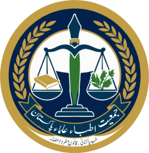 Read more about the article جمعیت اطباء علماء پاکستان تعارف